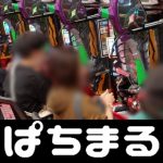 online casino tipsport yang pindah dari Shimizu ke Sint-Truiden